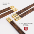 Zhang Xiao Quan Chicken-Wing Wood Chopsticks